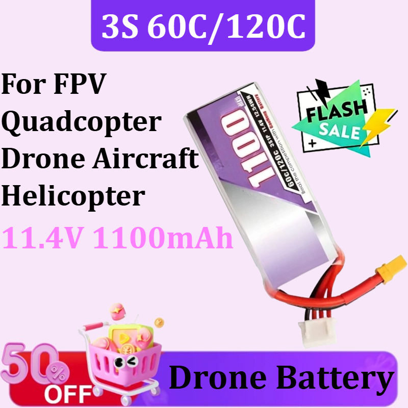 3S 1100mAh 60C/120C 11.4V يبو  - مراجعة Drone Battery 3S وسعره