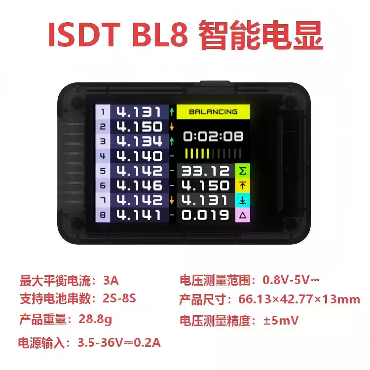 جهاز فحص البطارية الذكي ISDT B - مراجعة Drone Battery Voltage Checker وسعره